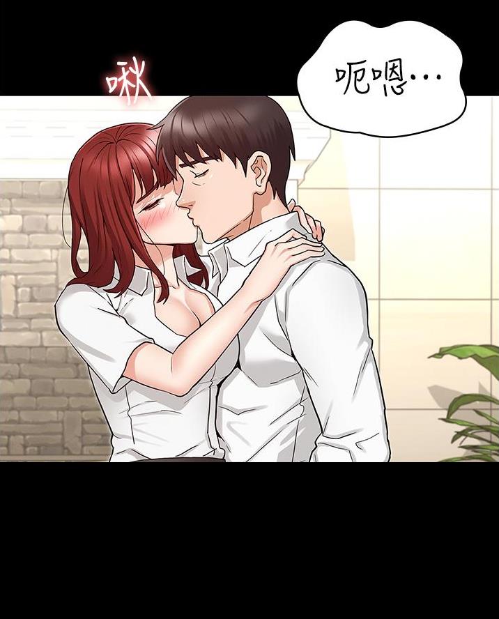 《复仇惩罚》第64话 第25页