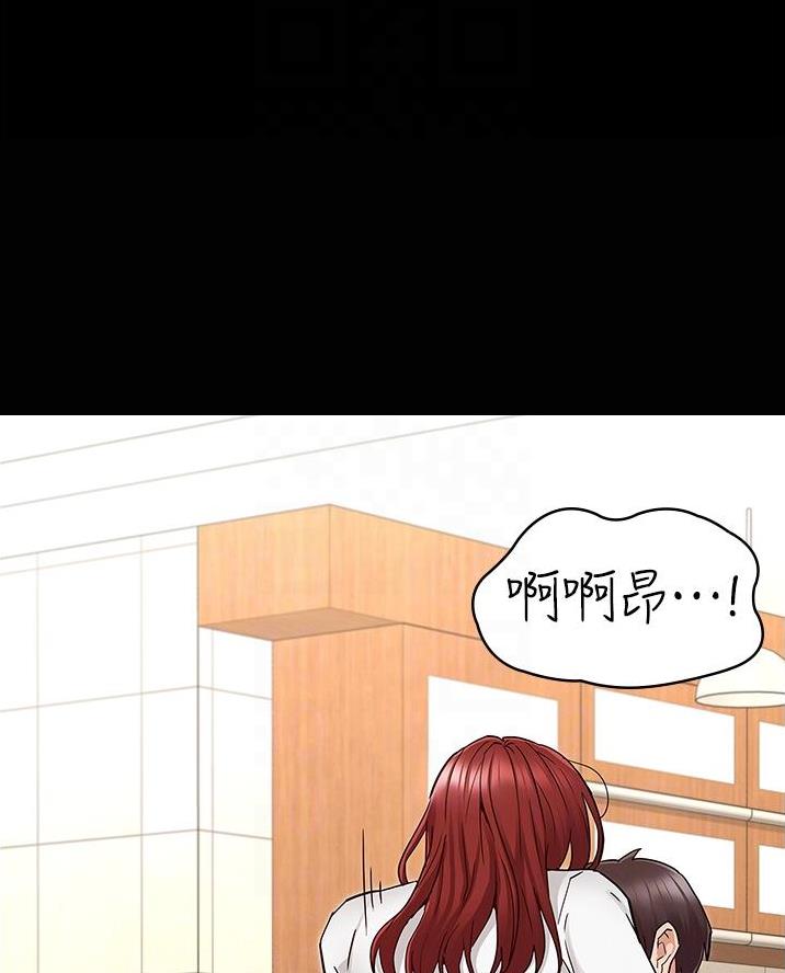 《复仇惩罚》第64话 第2页