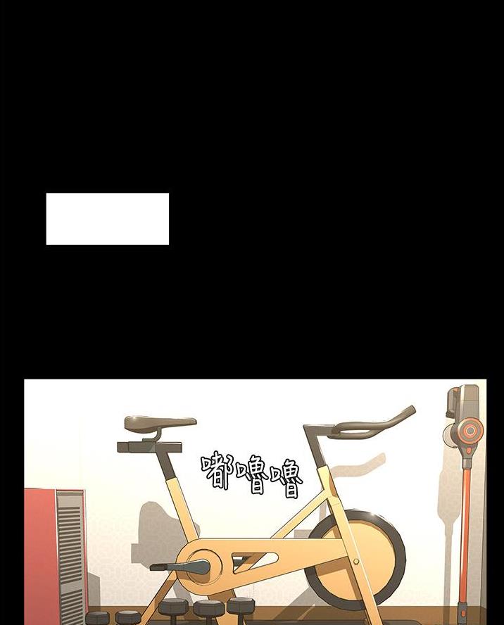 《复仇惩罚》第64话 第39页
