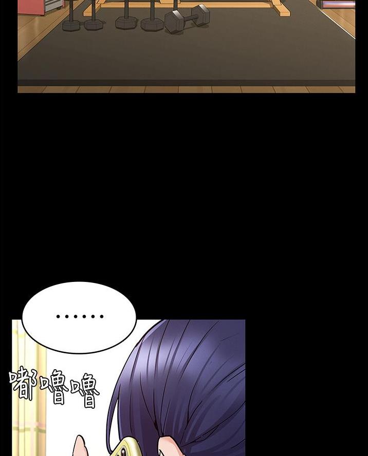 《复仇惩罚》第64话 第40页