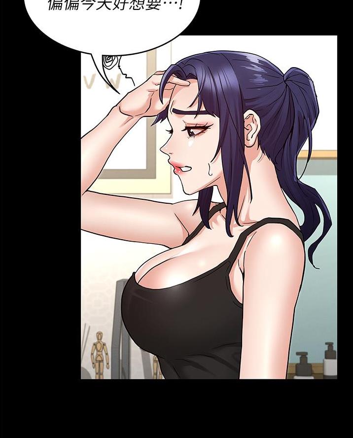 《复仇惩罚》第64话 第46页