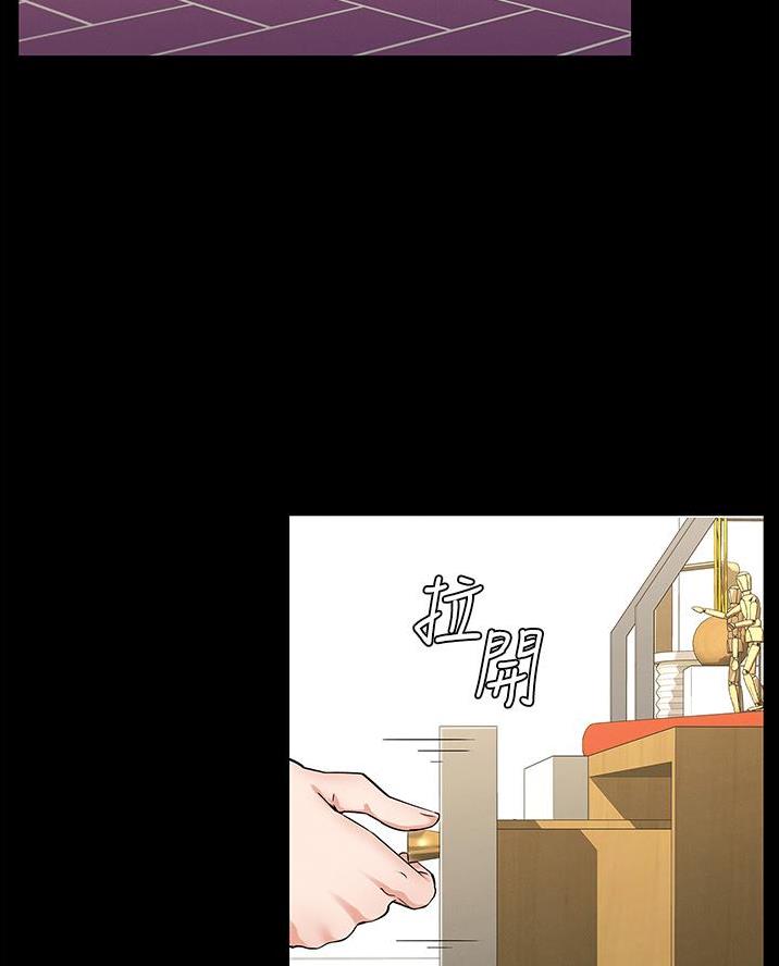 《复仇惩罚》第64话 第49页