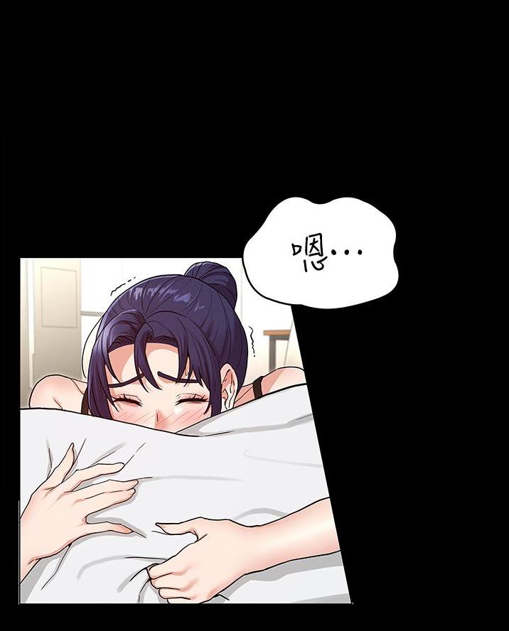 《复仇惩罚》第64话 第51页