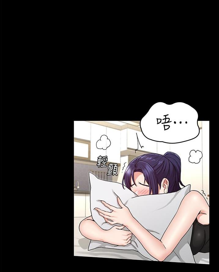 《复仇惩罚》第64话 第53页