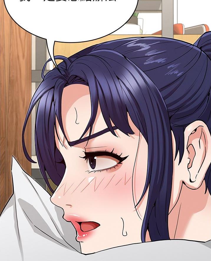 《复仇惩罚》第64话 第57页
