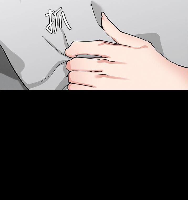 《复仇惩罚》第64话 第58页
