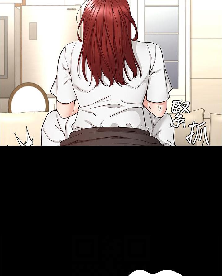 《复仇惩罚》第64话 第9页
