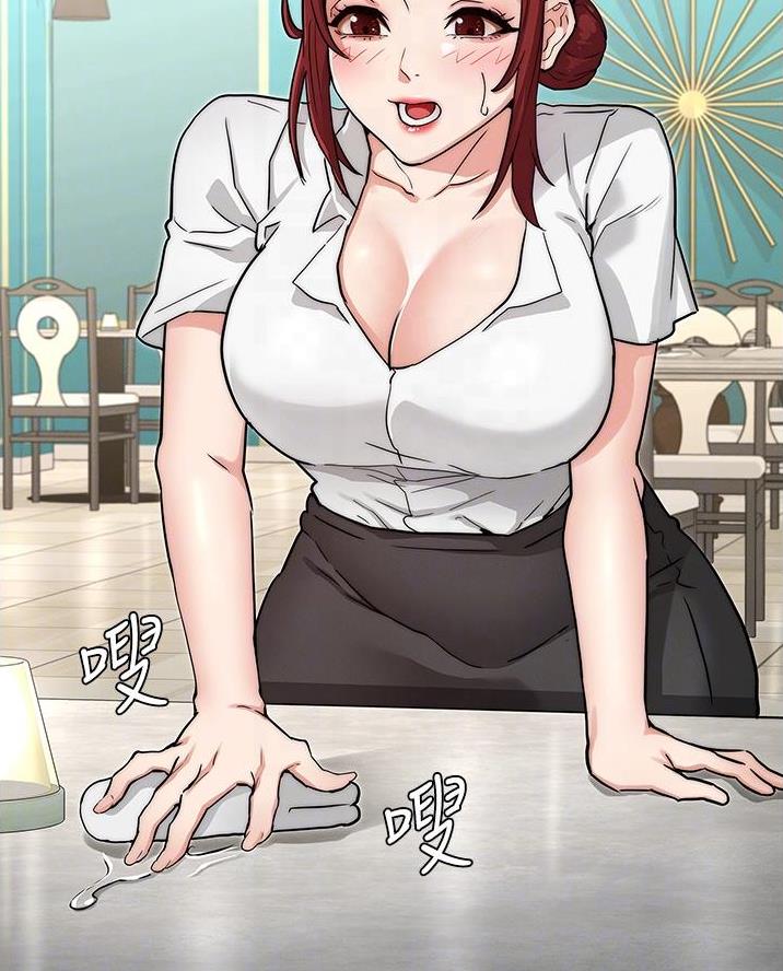 《复仇惩罚》第65话 第17页
