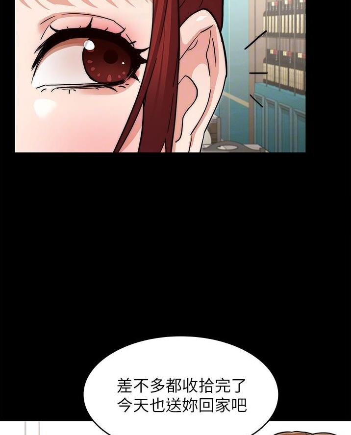 《复仇惩罚》第65话 第19页