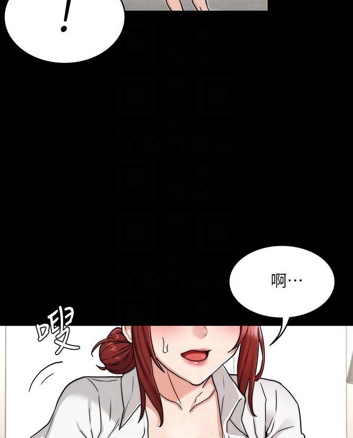 《复仇惩罚》第65话 第24页
