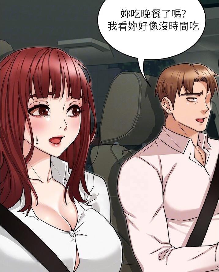 《复仇惩罚》第65话 第30页