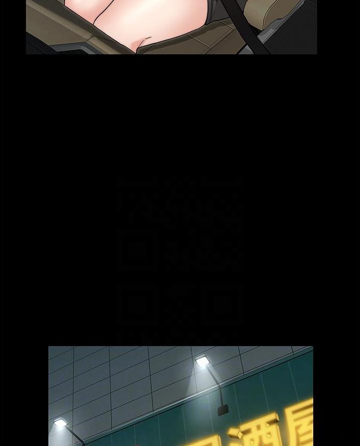 《复仇惩罚》第65话 第34页