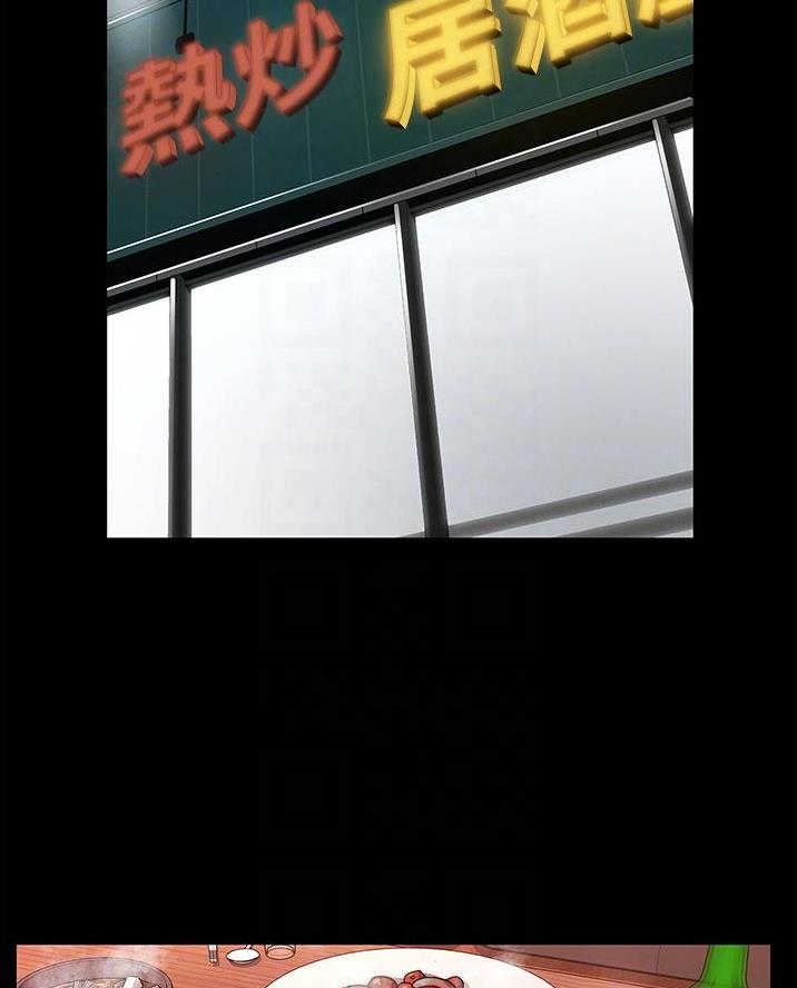 《复仇惩罚》第65话 第35页
