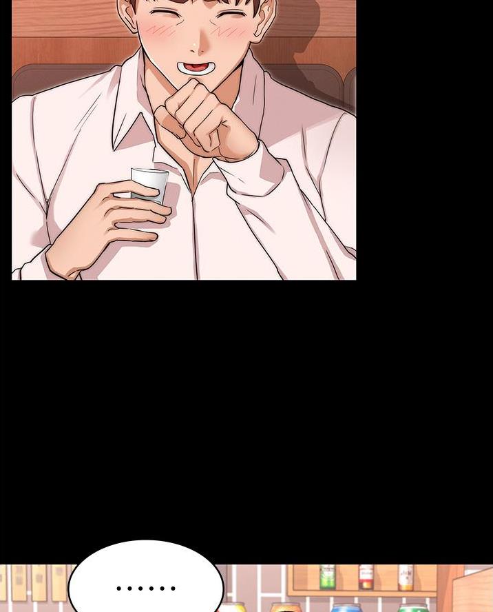 《复仇惩罚》第65话 第41页