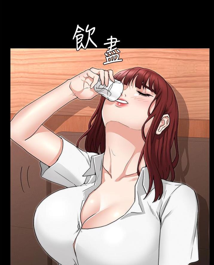 《复仇惩罚》第65话 第45页