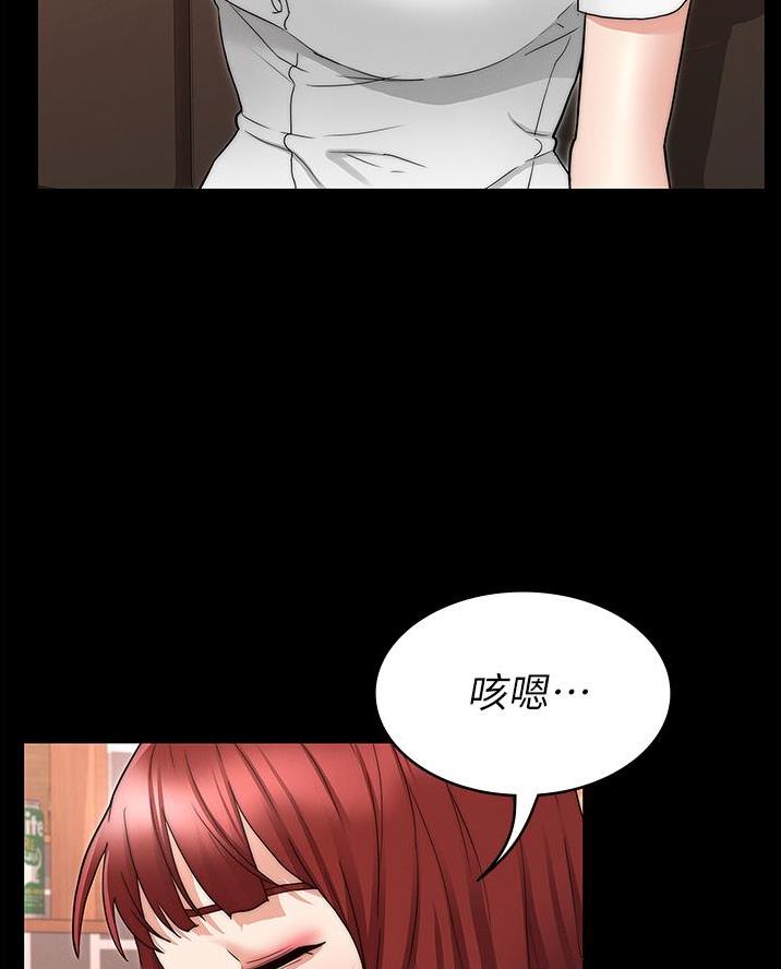 《复仇惩罚》第65话 第46页
