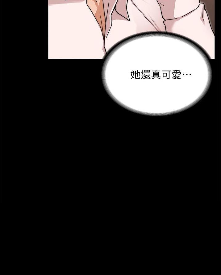 《复仇惩罚》第65话 第49页