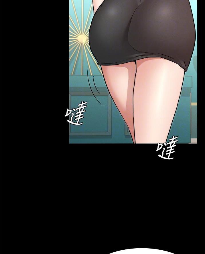 《复仇惩罚》第65话 第7页