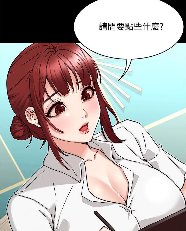 《复仇惩罚》第65话 第8页