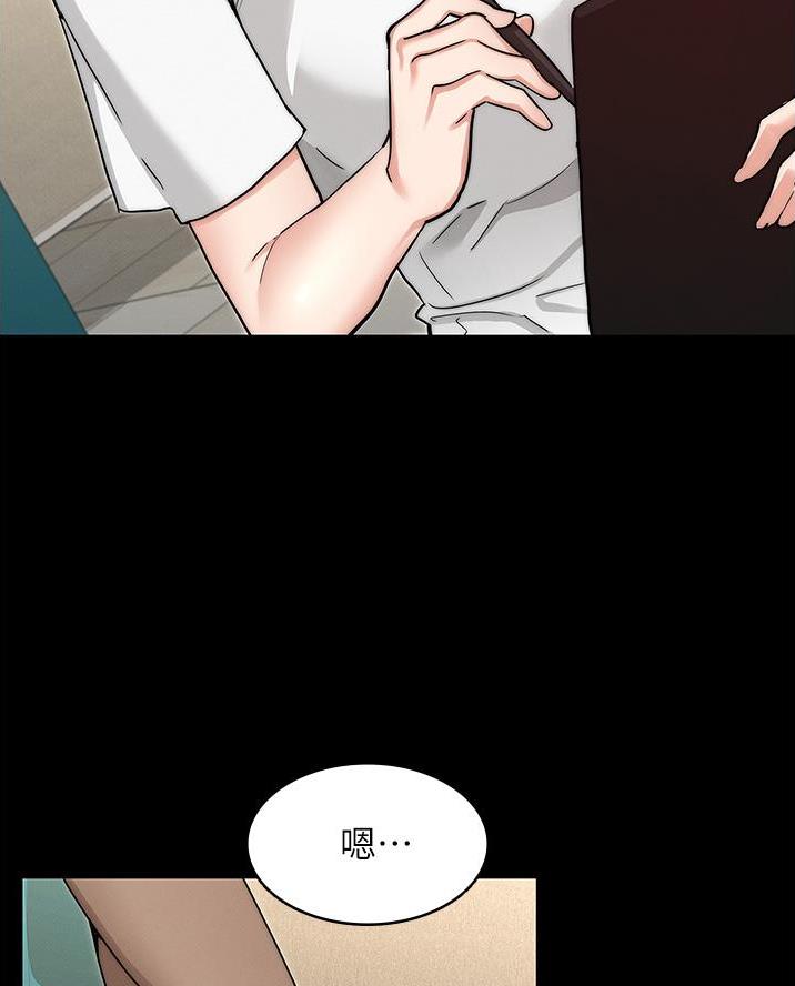 《复仇惩罚》第65话 第9页