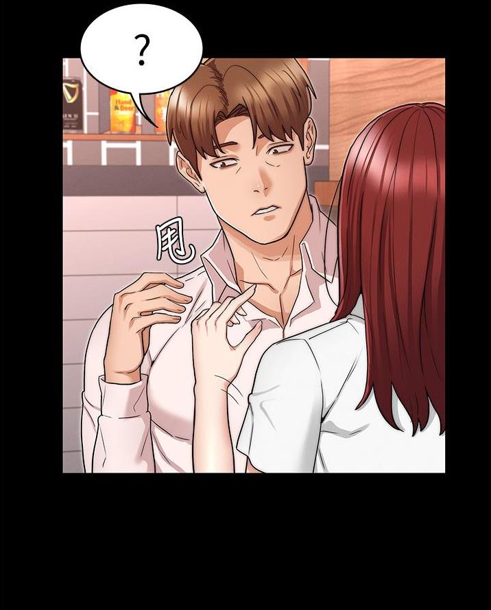 《复仇惩罚》第66话 第19页