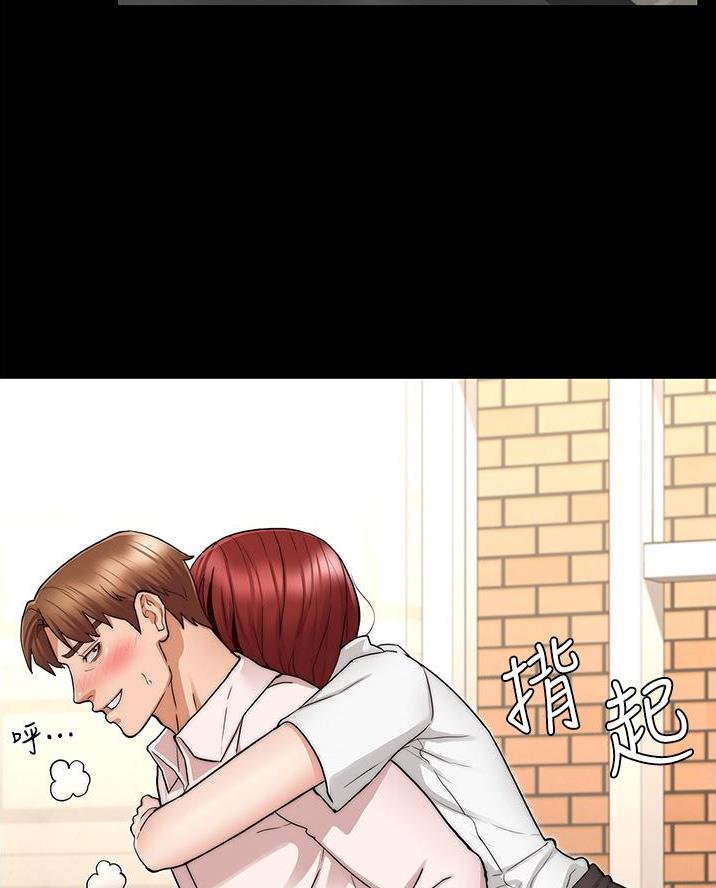 《复仇惩罚》第66话 第30页