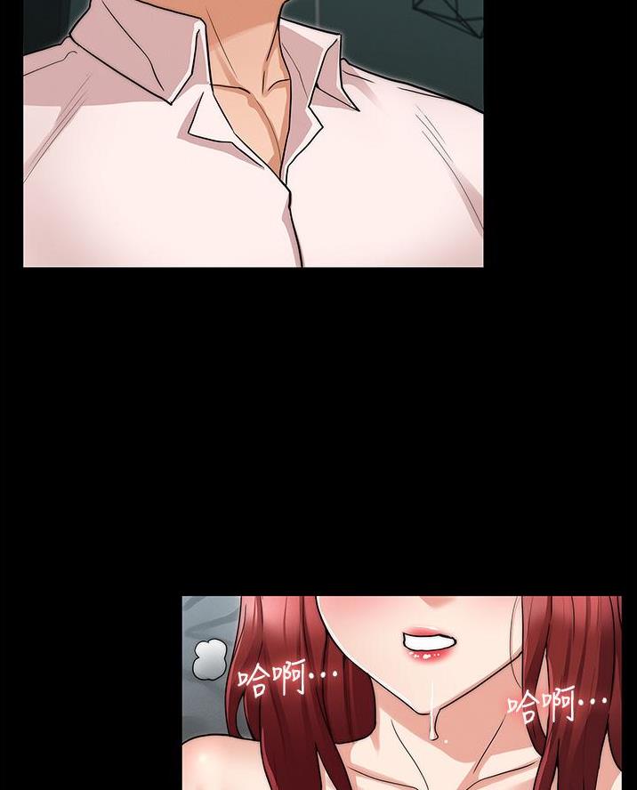 《复仇惩罚》第66话 第34页