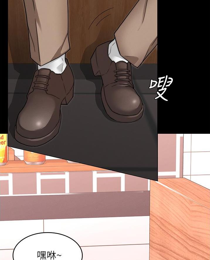 《复仇惩罚》第66话 第6页
