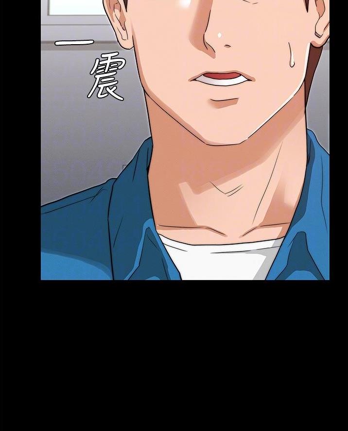 《复仇惩罚》第68话 第10页