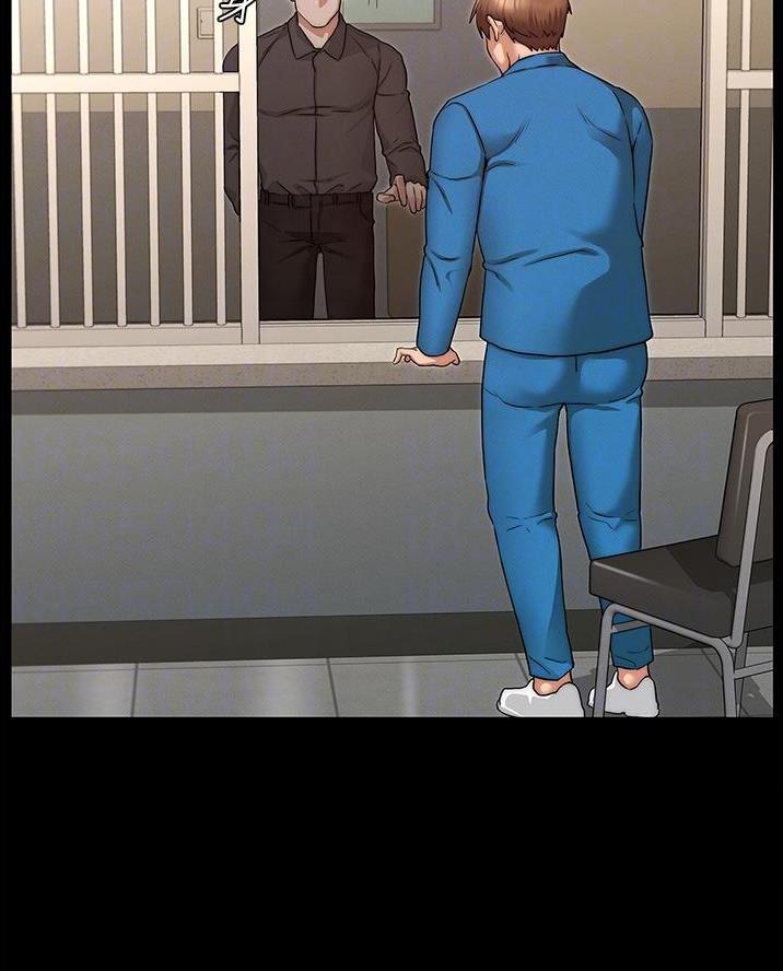 《复仇惩罚》第68话 第15页