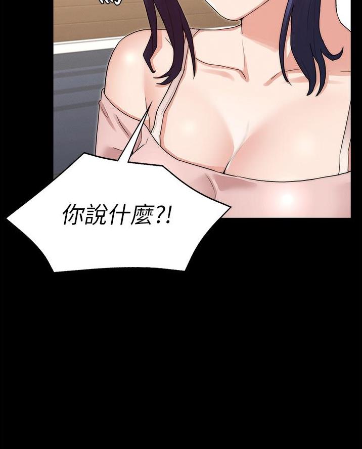 《复仇惩罚》第68话 第39页