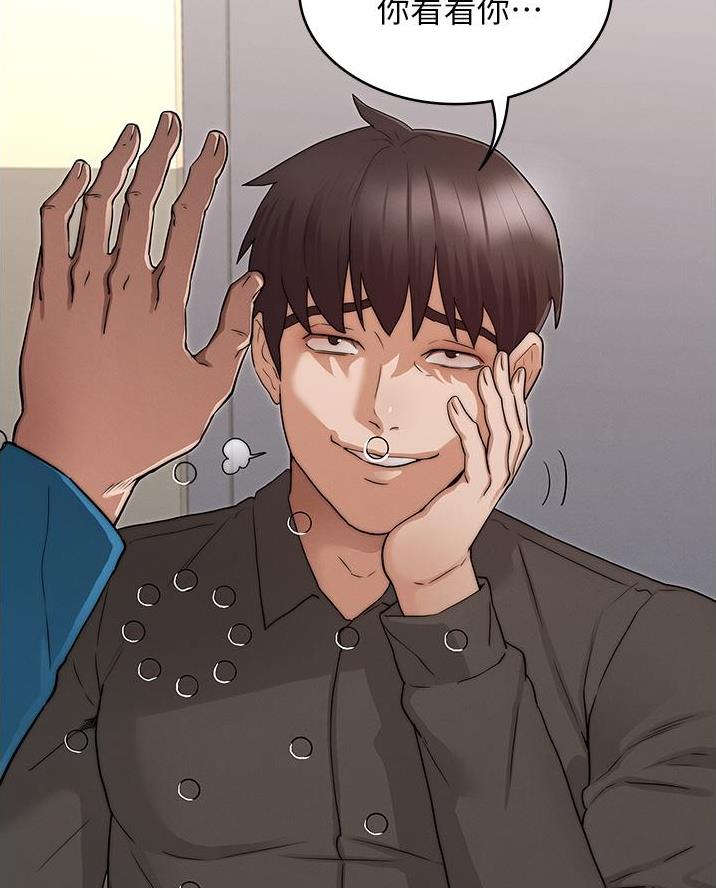 《复仇惩罚》第68话 第3页
