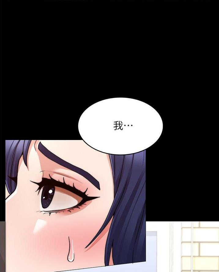 《复仇惩罚》第68话 第49页