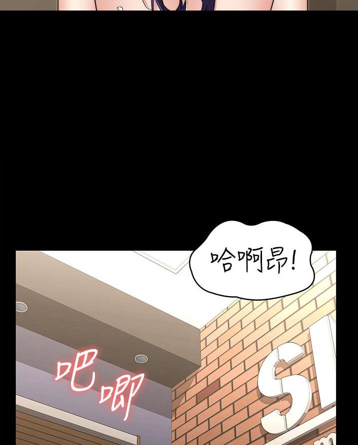 《复仇惩罚》第68话 第58页
