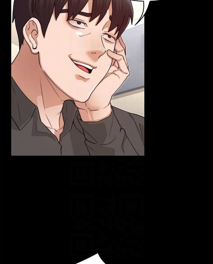 《复仇惩罚》第68话 第5页