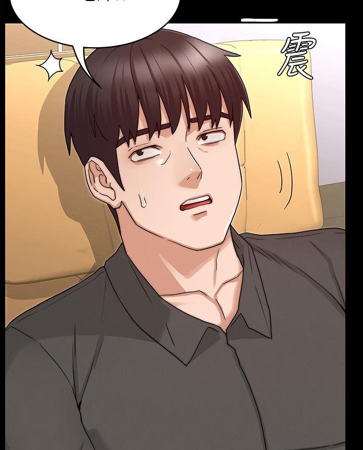 《复仇惩罚》第68话 第66页