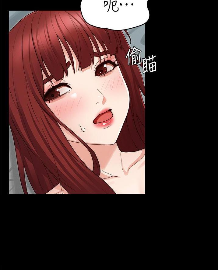 《复仇惩罚》第67话 第14页