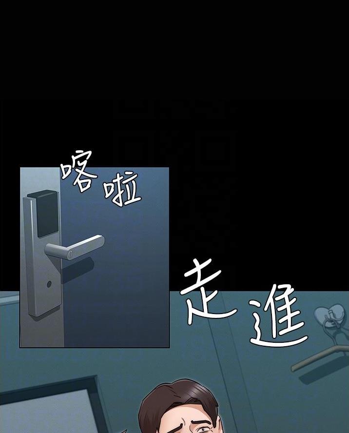 《复仇惩罚》第67话 第26页
