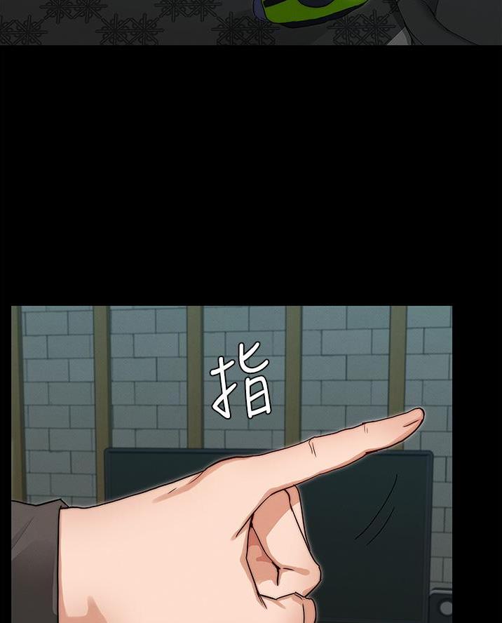 《复仇惩罚》第67话 第30页