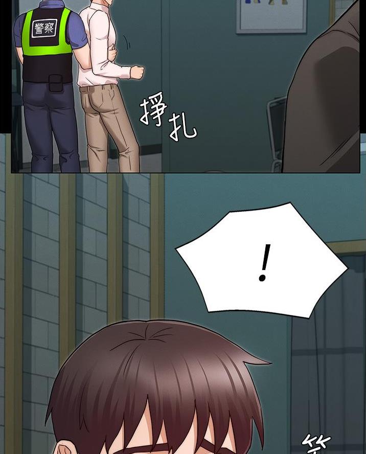 《复仇惩罚》第67话 第40页