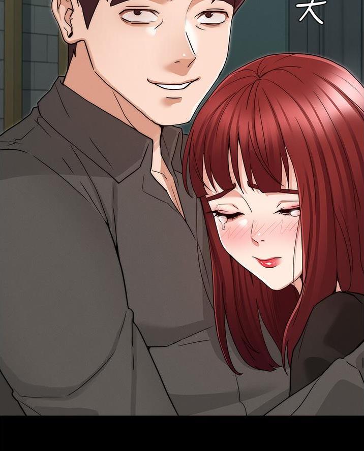 《复仇惩罚》第67话 第41页