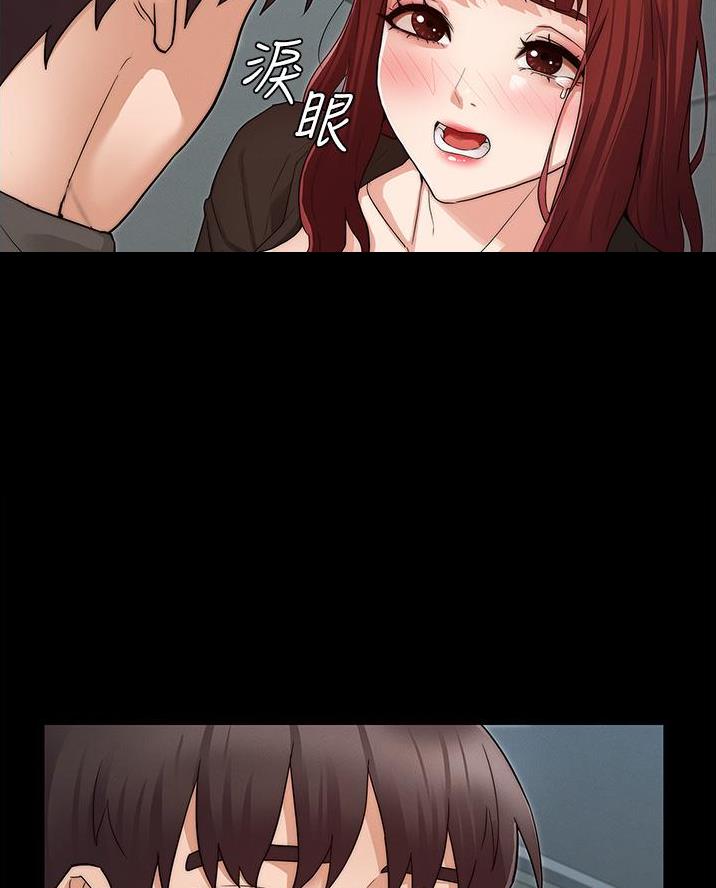《复仇惩罚》第67话 第50页