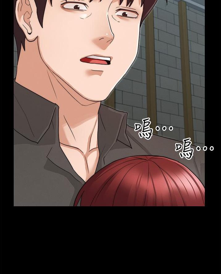 《复仇惩罚》第67话 第51页