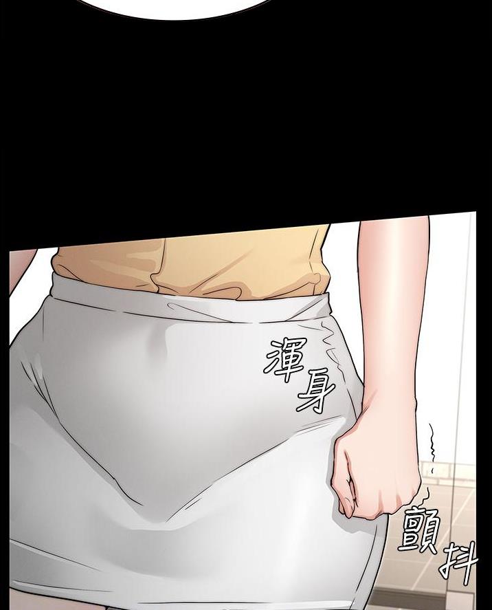 《复仇惩罚》第69话 第15页