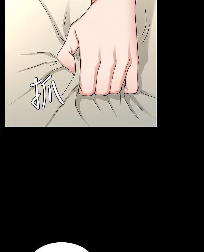 《复仇惩罚》第69话 第30页