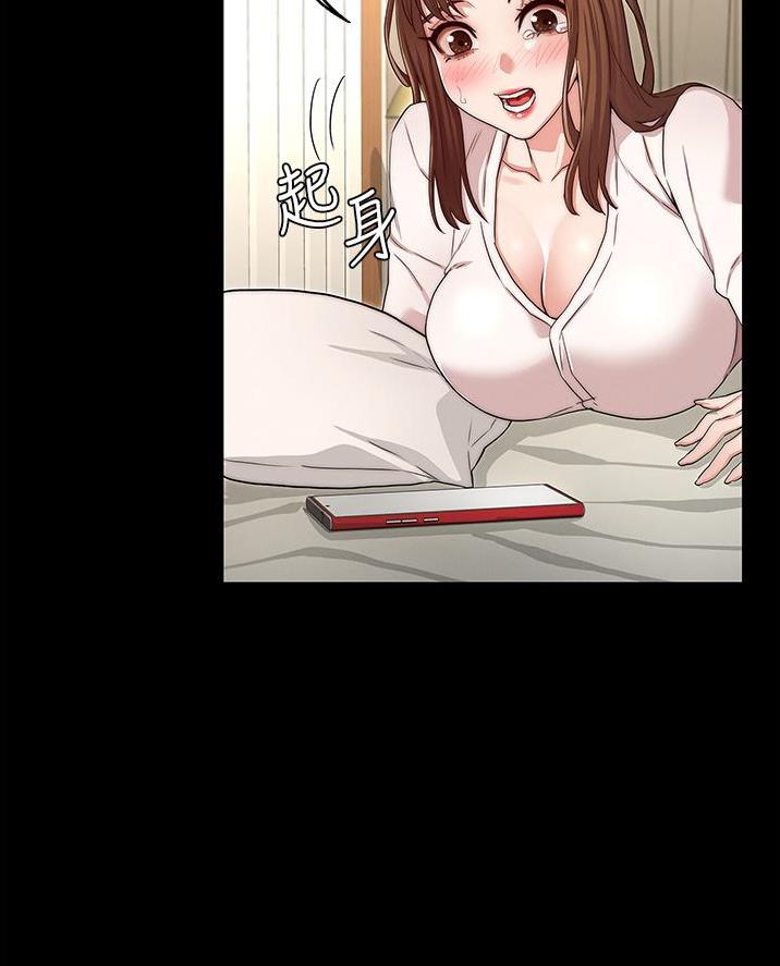 《复仇惩罚》第69话 第35页