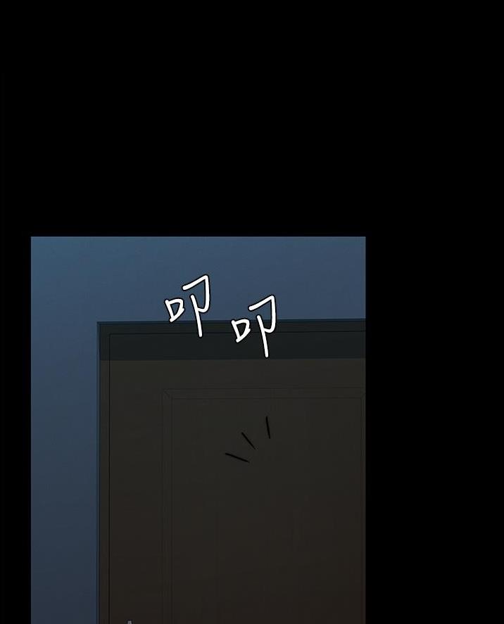 《复仇惩罚》第69话 第59页