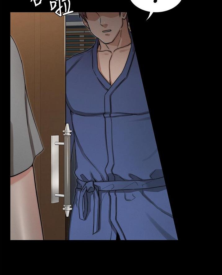《复仇惩罚》第69话 第63页