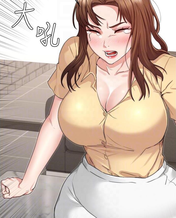 《复仇惩罚》第69话 第8页
