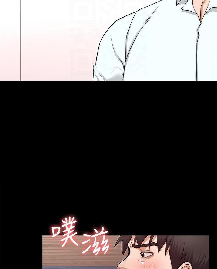 《复仇惩罚》第72话 第15页